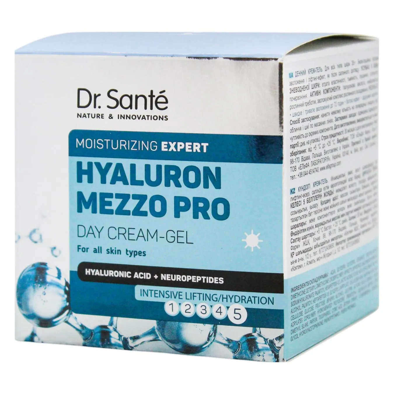 Крем для обличчя Dr.Sante Hyaluron Mezzo Pro 50мл - Фото 4