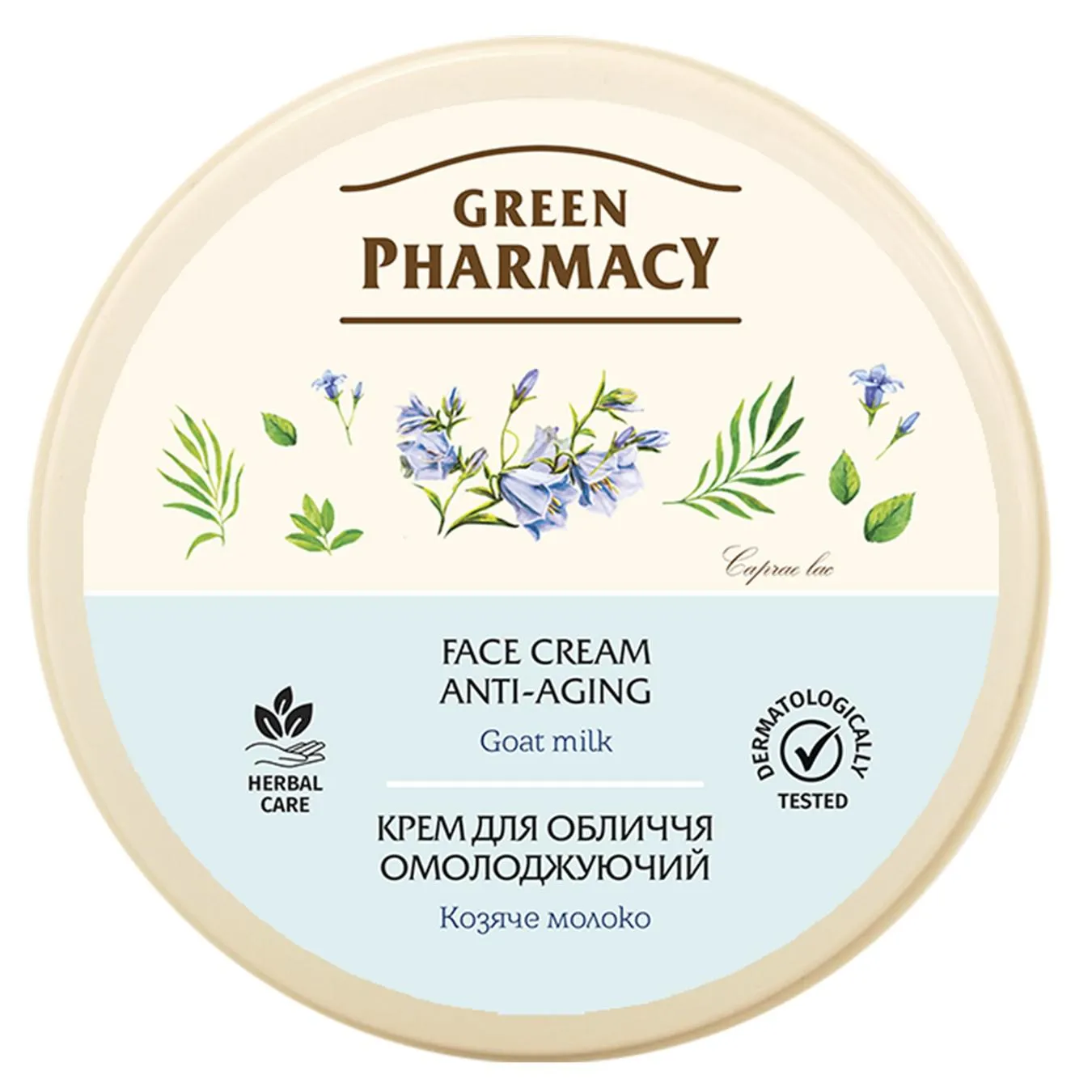 Крем для обличчя Green Pharmacy Омолоджуючий Козяче молоко 200мл - Фото 4