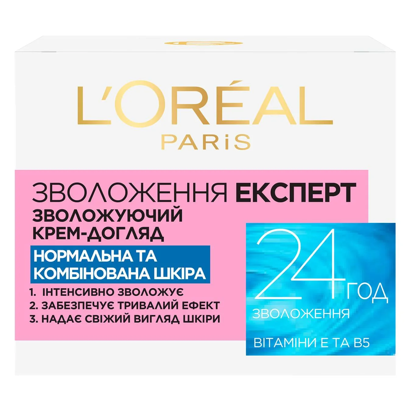 Крем для обличчя L'Oreal Paris Зволоження експерт 50мл - Фото 3
