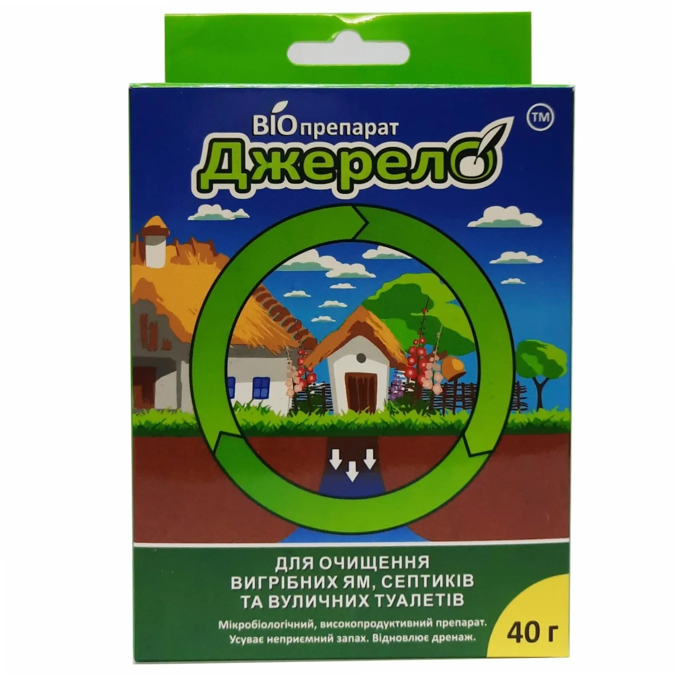 Біопрепарат Джерело для очищення вуличних туалетів та вигрібних ям 40г - Фото 1