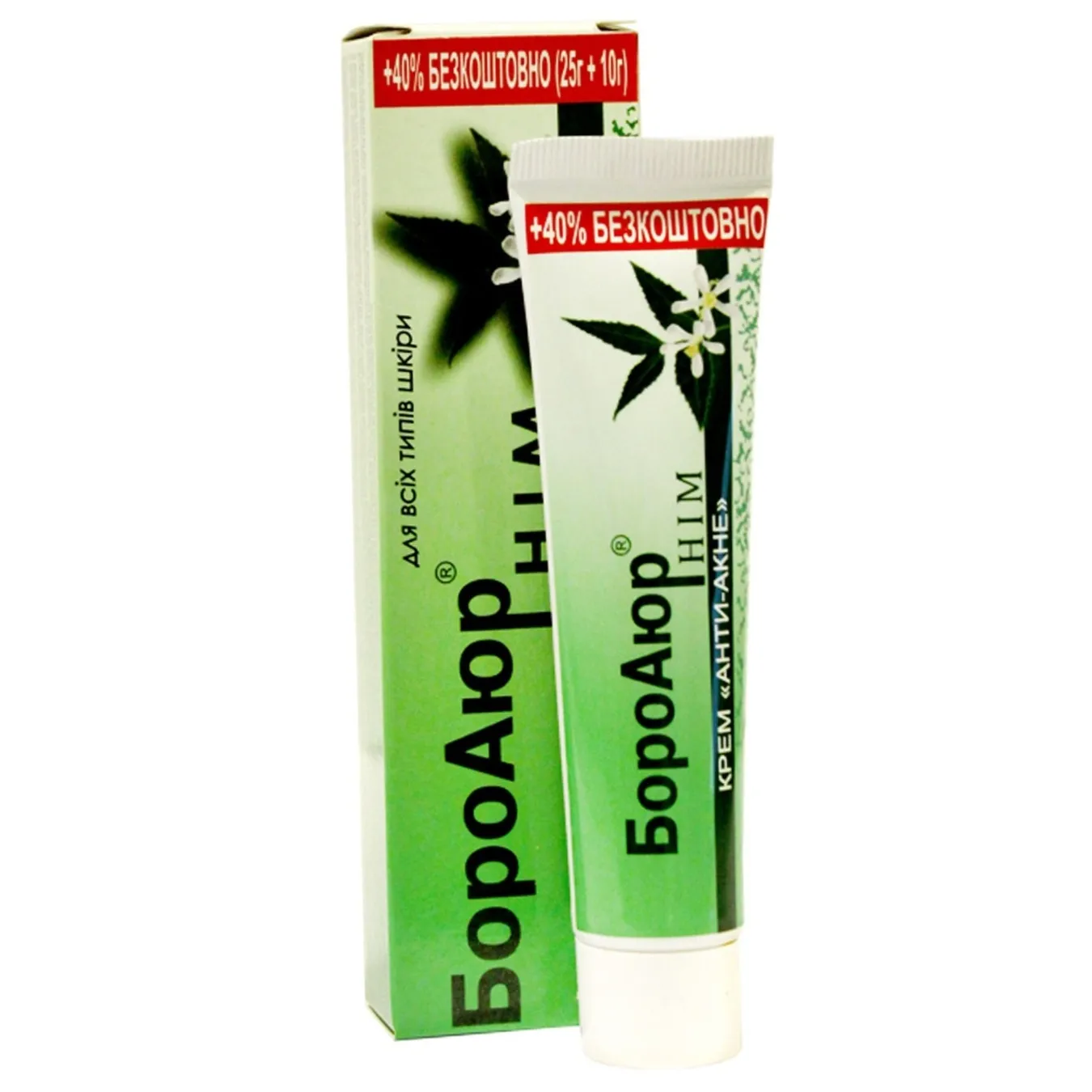 Крем Боро Аюр Анти Акне 35г - Фото 3