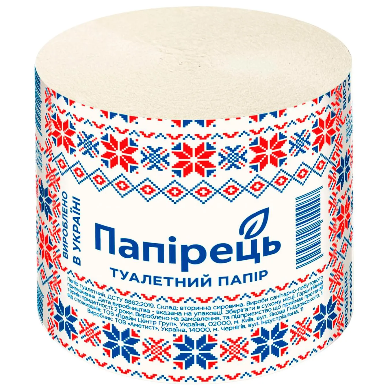 Папір туалетний Папірець - Фото 1