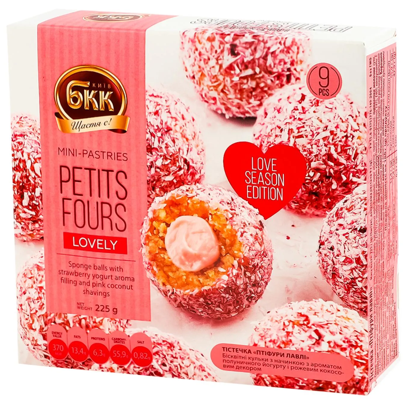 Тістечка БКК Птіфури лавлі 225г - Фото 4