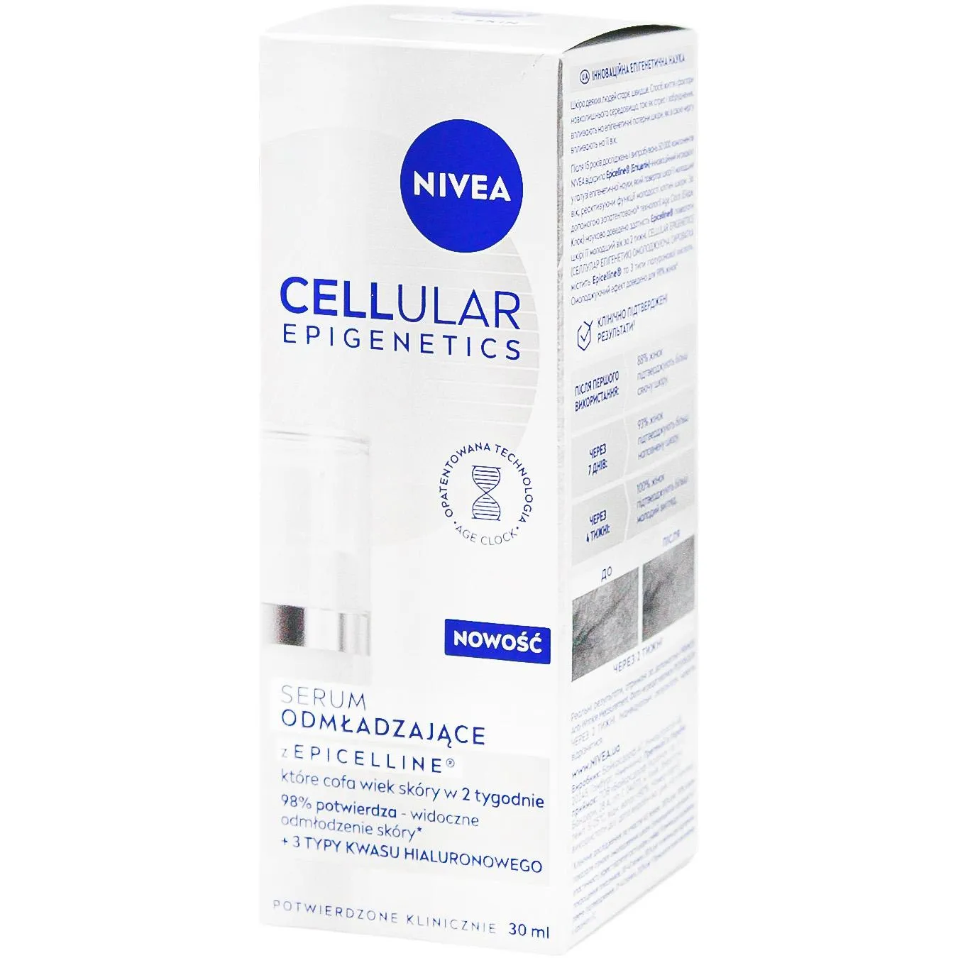Сироватка Nivea Cellular Epigenetics омолоджуюча 30мл - Фото 1