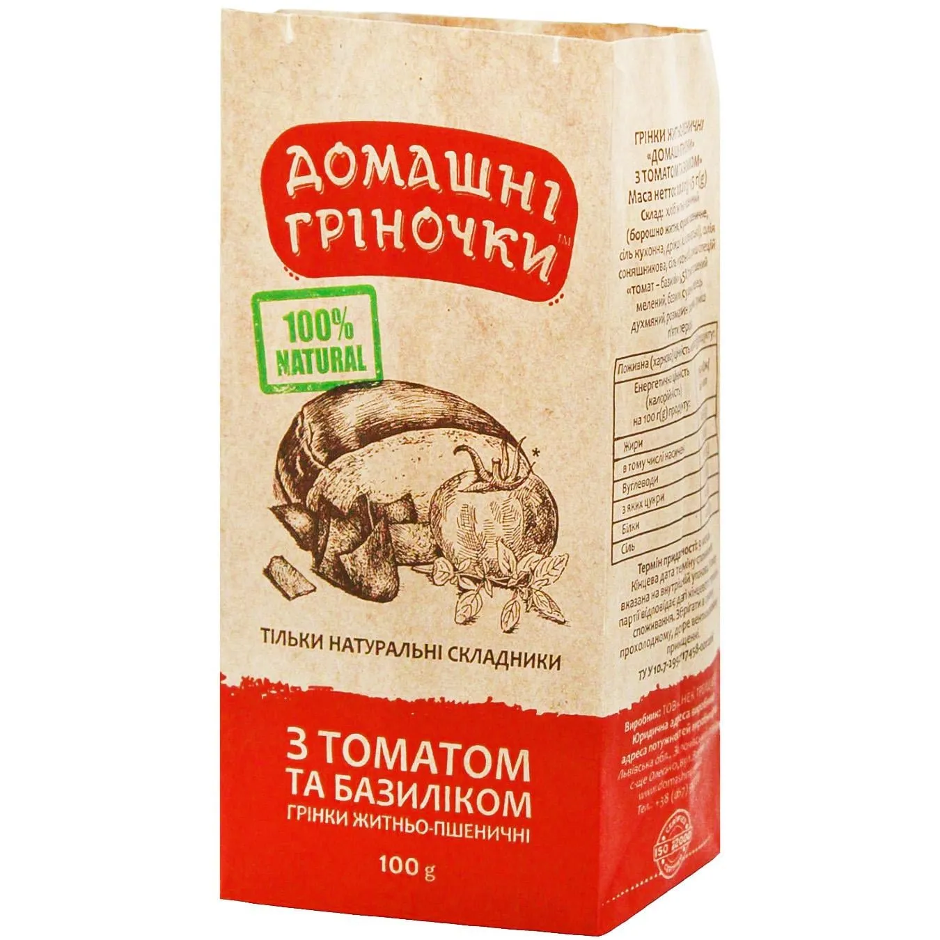 Грінки Домашні гріночки з томатом та базиліком 100г - Фото 3