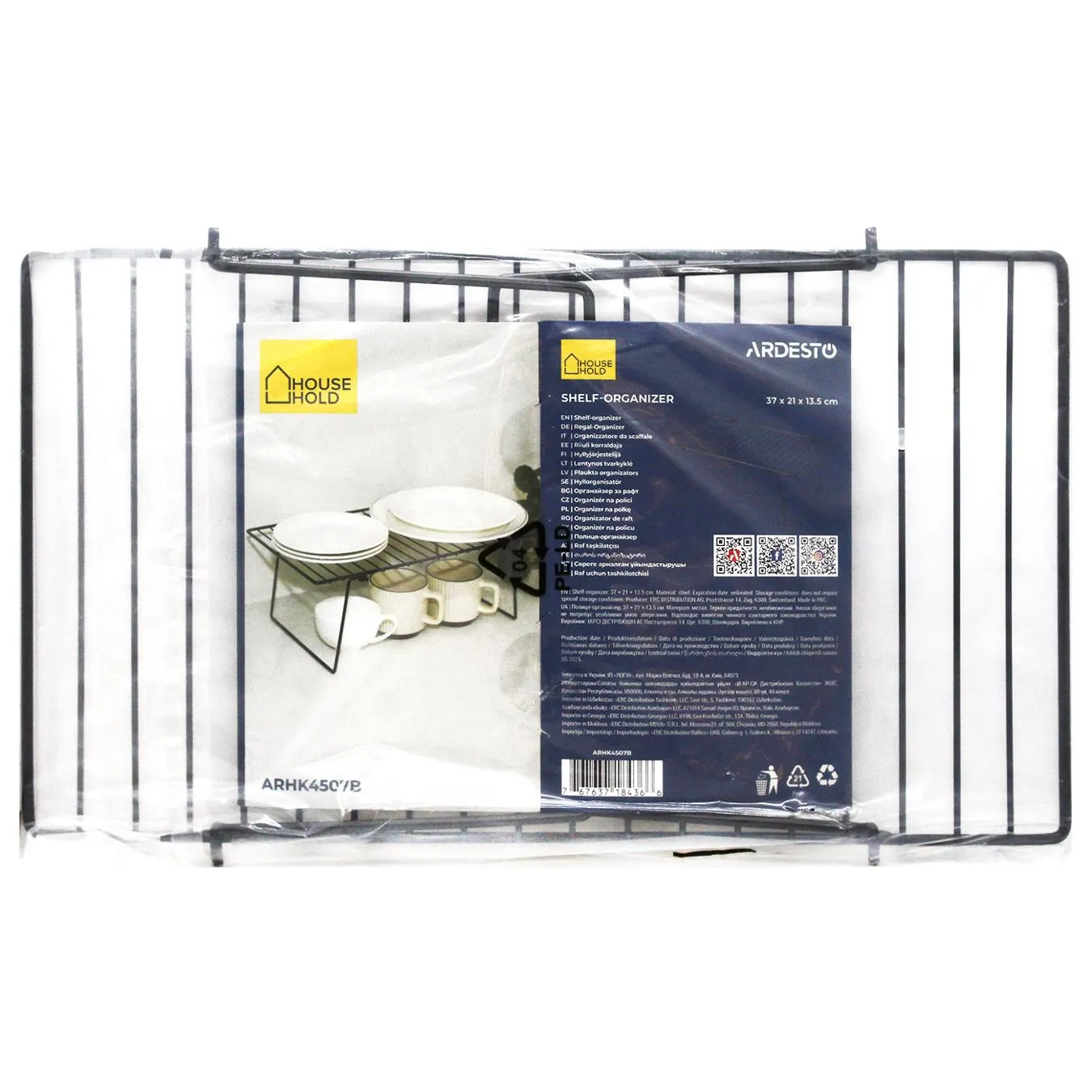 Полиця-органайзер Ardesto металева чорна 37*21*13,5см - Фото 1