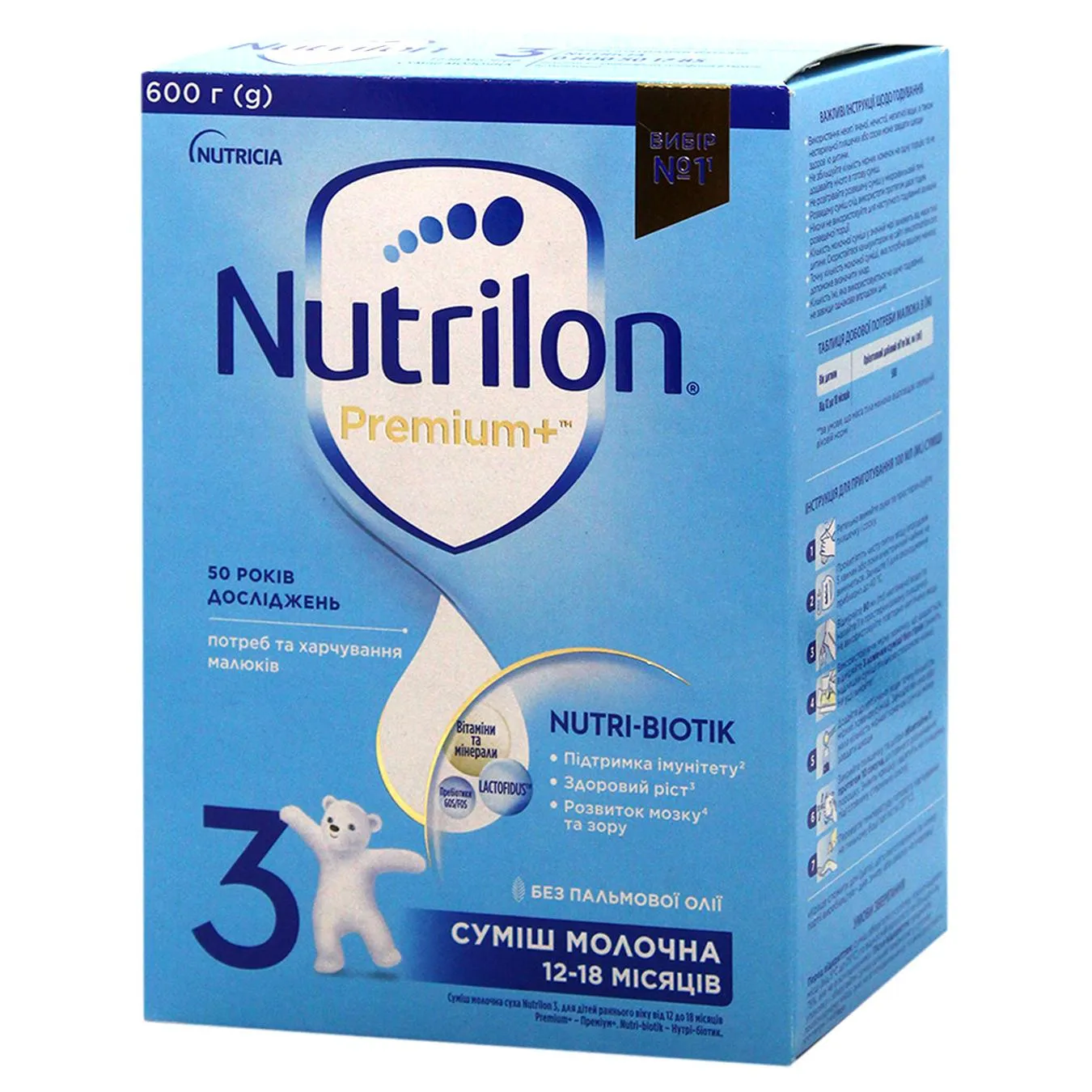 Суміш молочна Nutrilon Дитяче молочко  3 600г - Фото 3