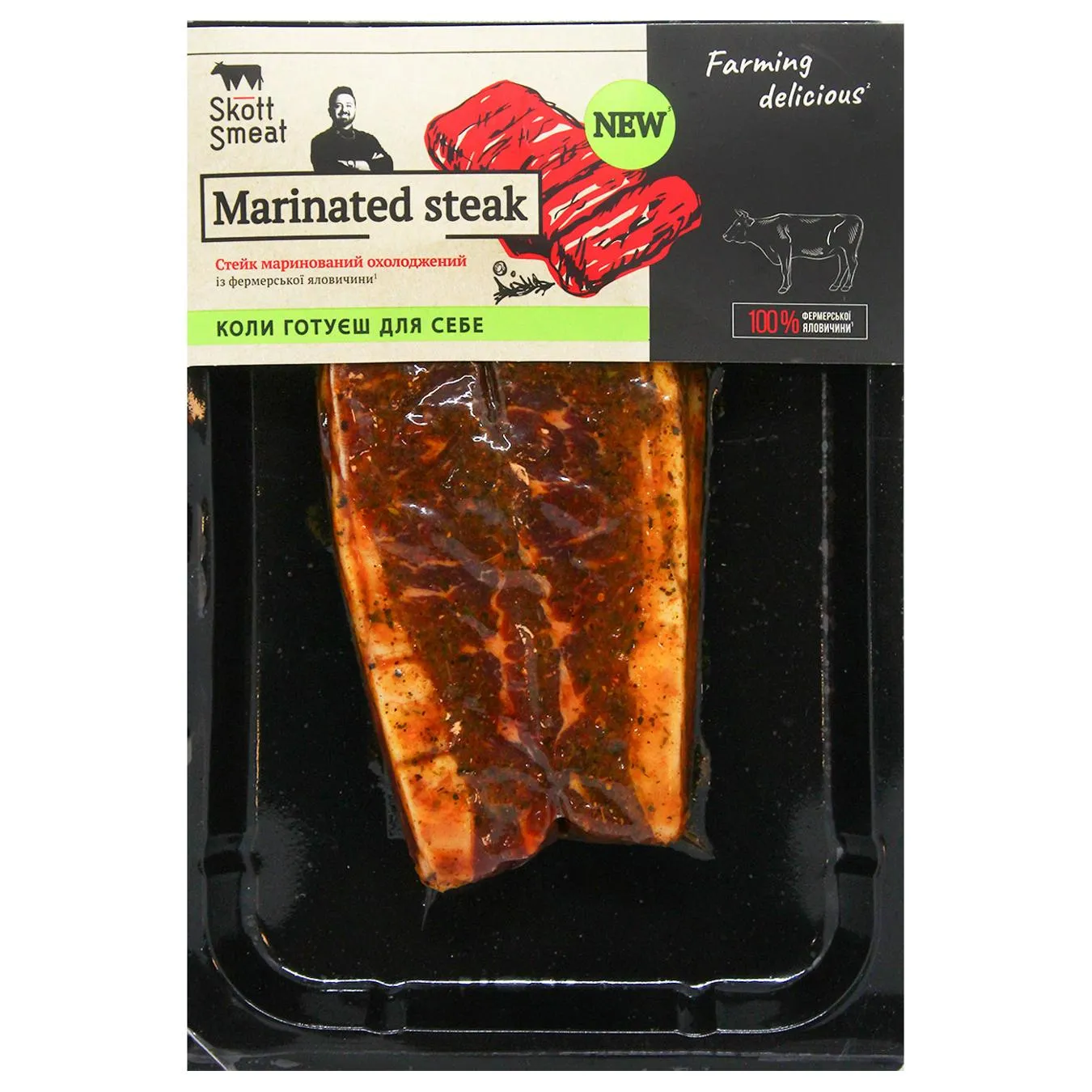 Яловичина стейк маринований  н/ф Skott Smeat в/у ~0,42кг - Фото 1