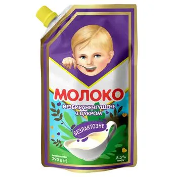 Молоко згущене ПМКК з цукром безлактозне 8,5% 290г - Photo 5