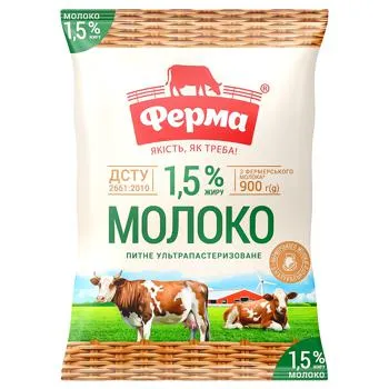 Молоко Ферма ультрапастеризоване 2,5% 900г - Фото 4