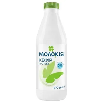 Кефір Молокія густий 2,5% 870г - Фото 6