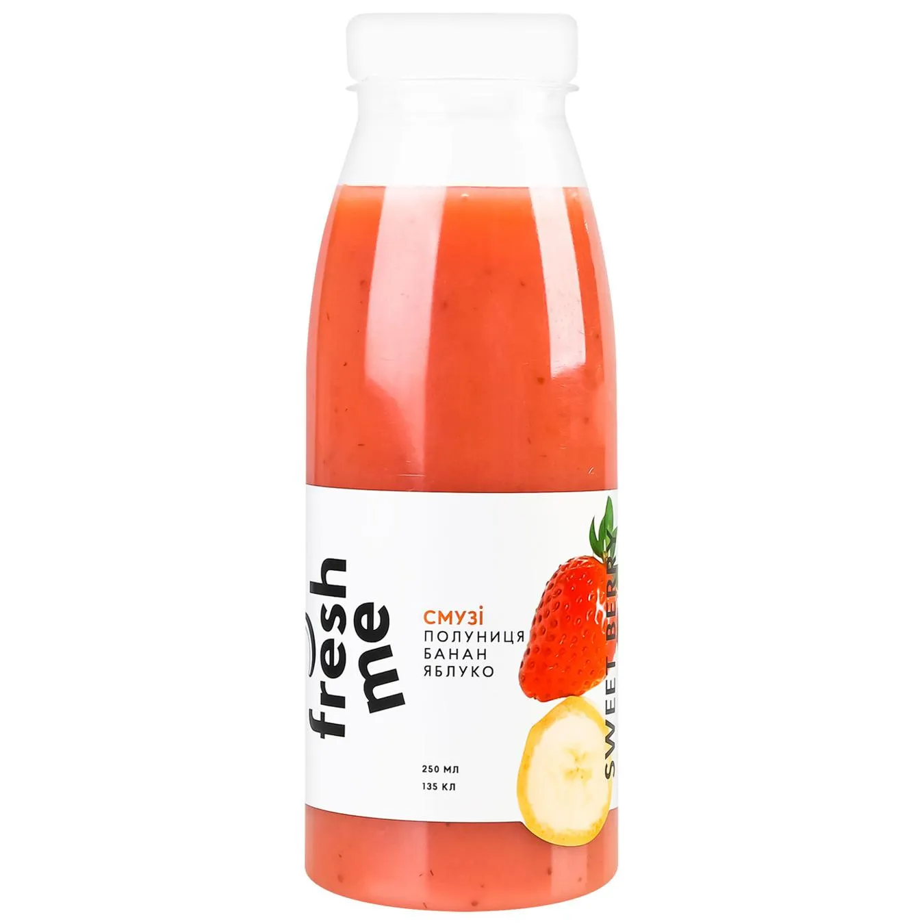Смузі Fresh Me Sweet Berry 250мл - Фото 3