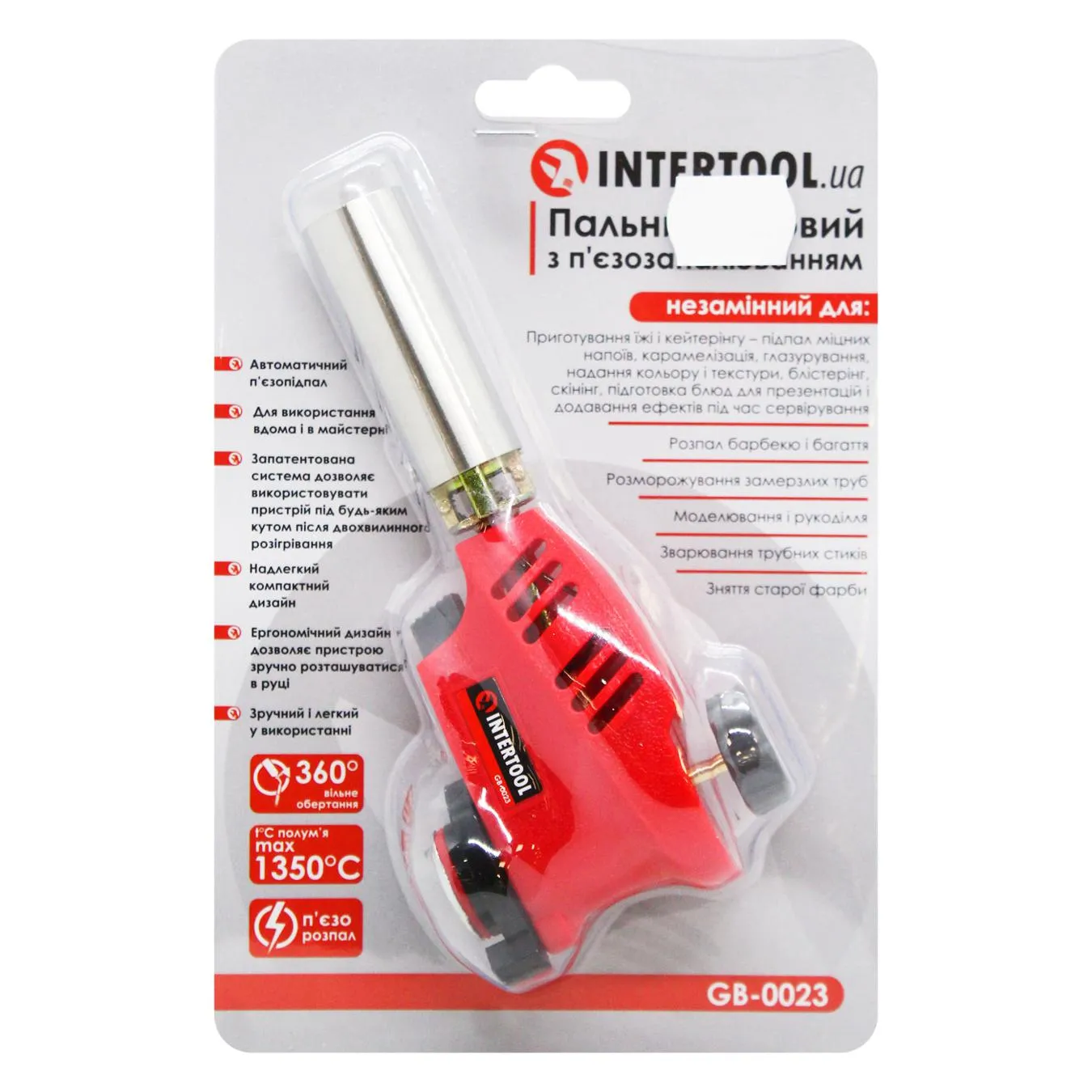 Паяльна лампа Intertool газова - Фото 1