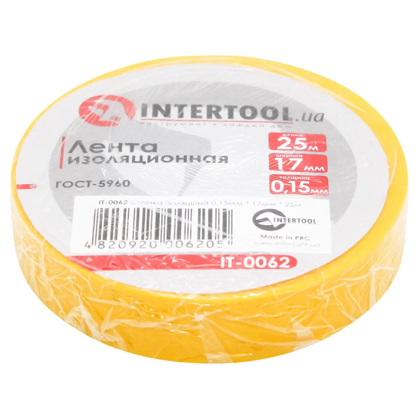 Ізострічка Intertool 0,15х7мм 20м жовта - Фото 1