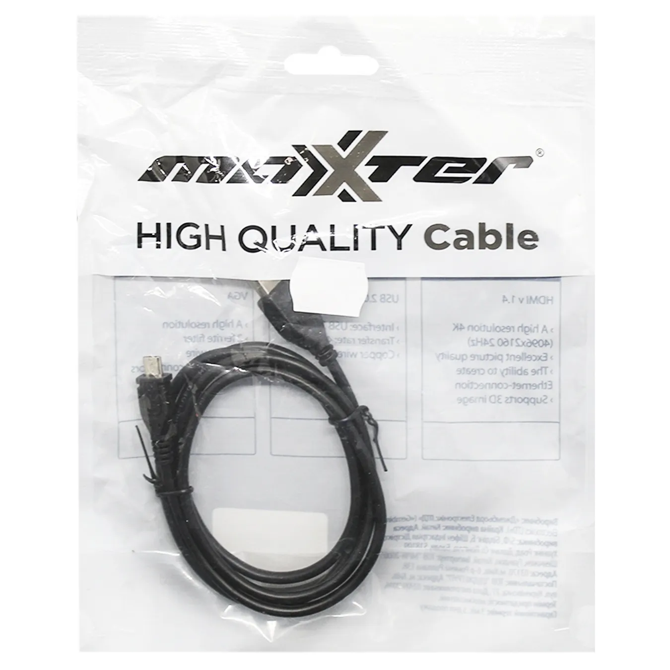 Кабель MicroUSB Maxxter Data U-AMM 1,2м - Фото 1