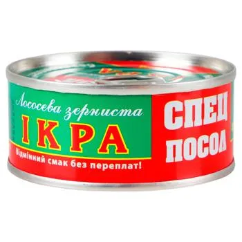 Ікра лососева Спецпосол зерниста 80г - Фото 5