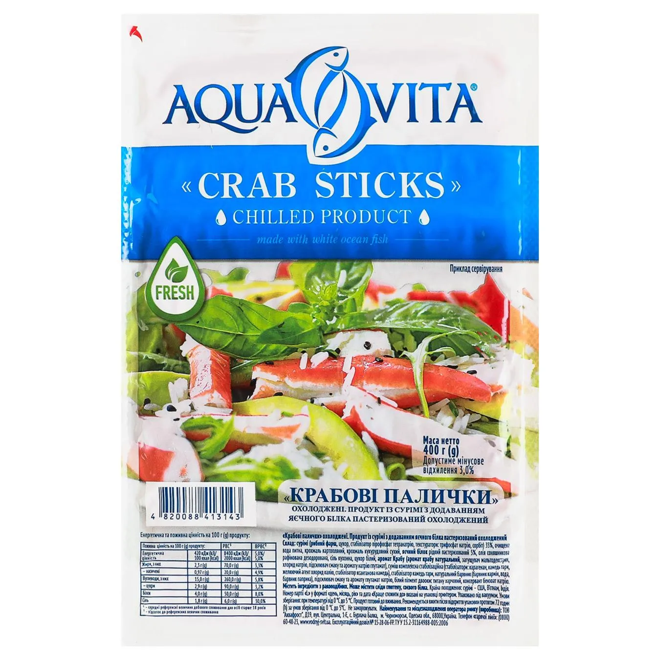 Крабові палички Aqua Vita охолоджені 400г - Фото 4