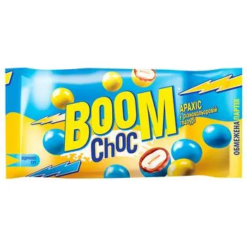 Драже Boom Choc арахіс у жовто-блакитній глазурі 50г - Photo 3