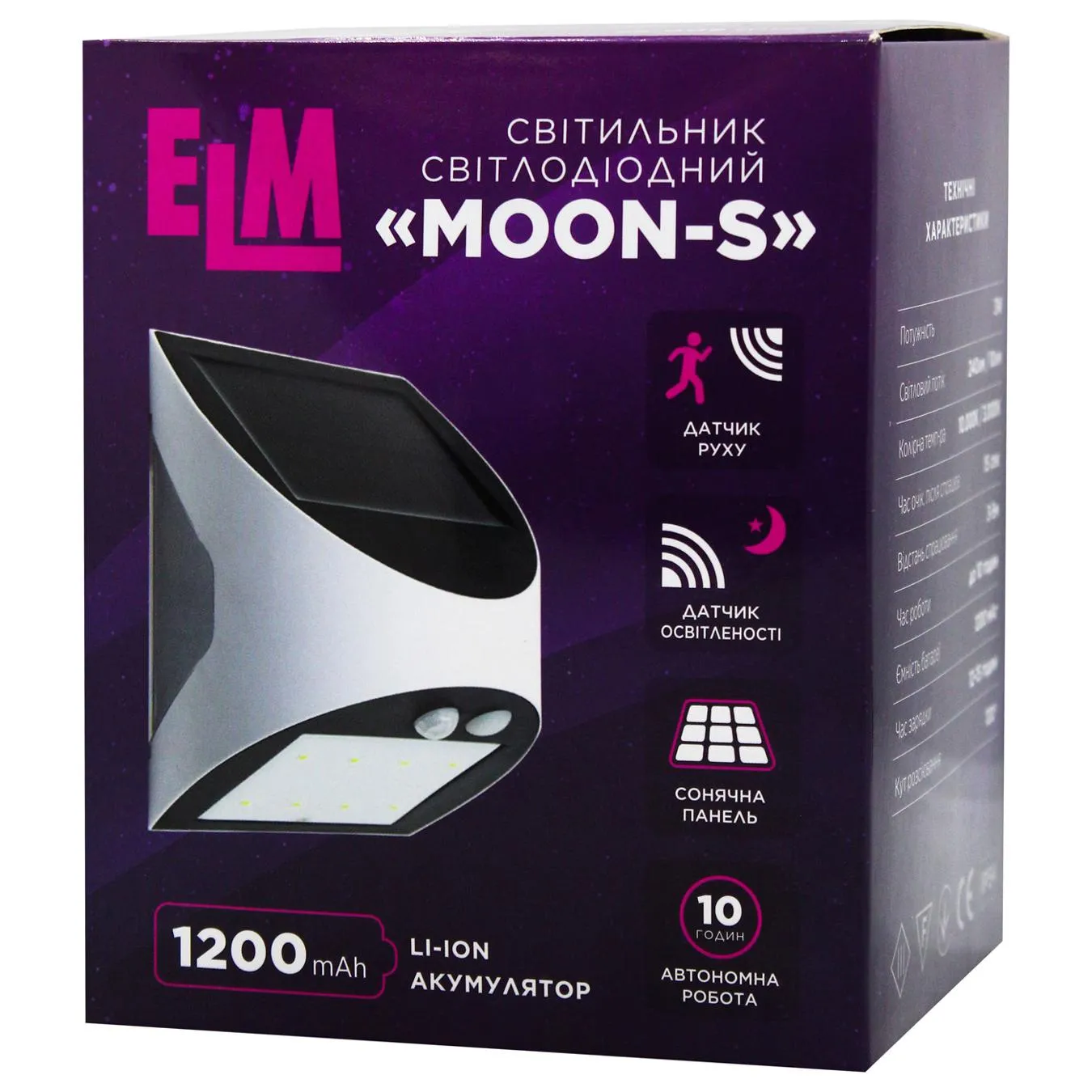 Світильник ELM Moon S-3 10K IP54 - Фото 1