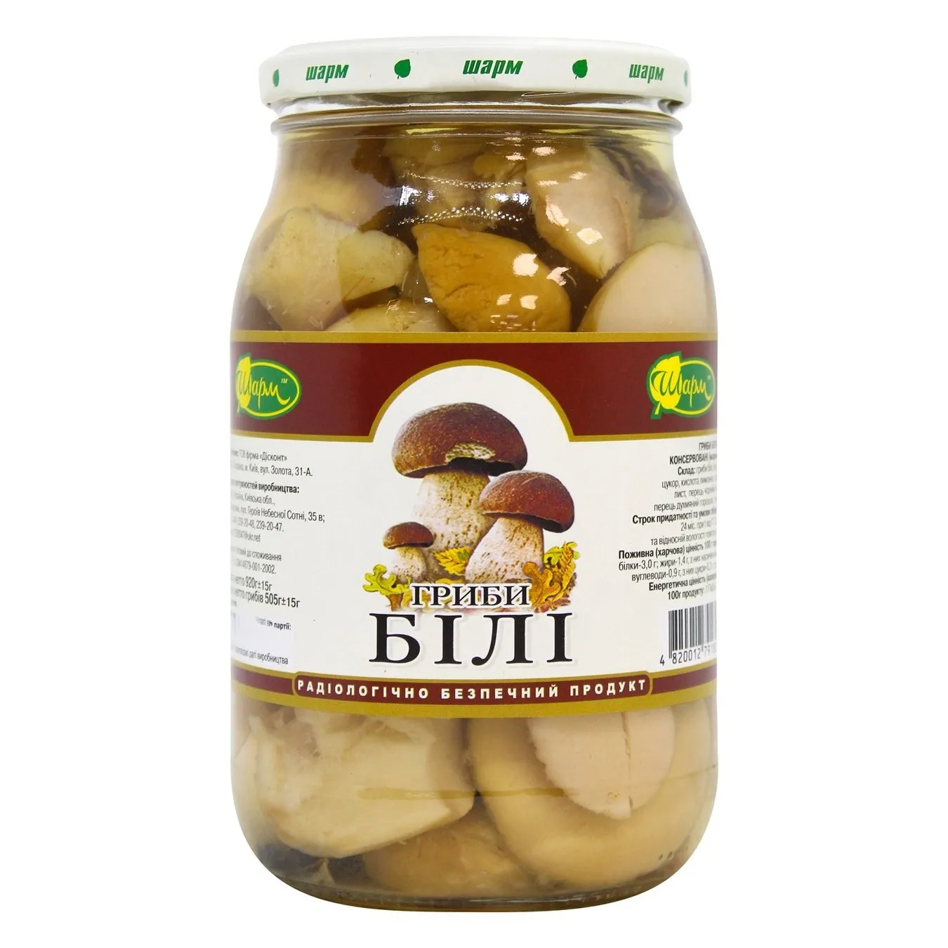 Гриби Шарм білі консервовані 920г - Фото 3