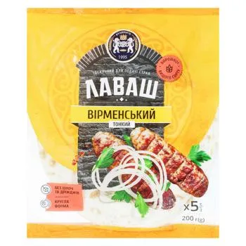 Лаваш Кулиничі Вірменський тонкий 200г - Фото 4