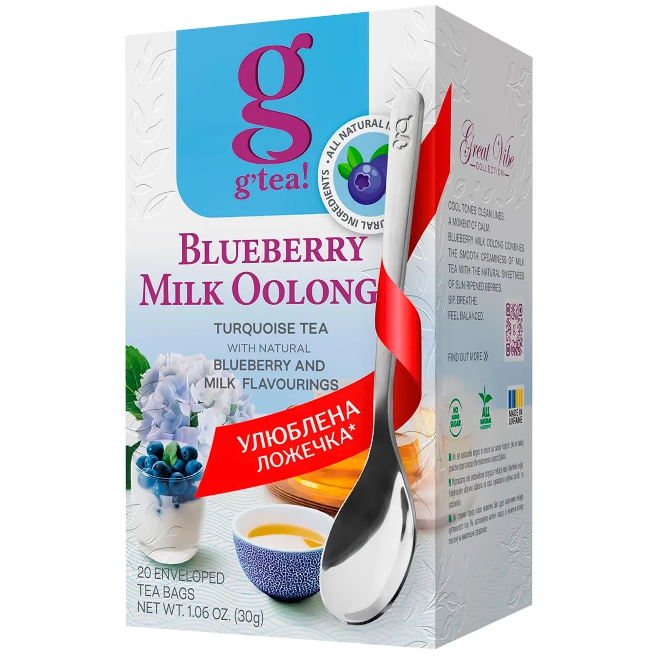Чай G'tea Milk Oolong Blueberry 20шт 1,5г - Фото 1