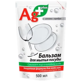 Бальзам для миття посуду BIO Ag+ з іонами серебра  500мл - Photo 4