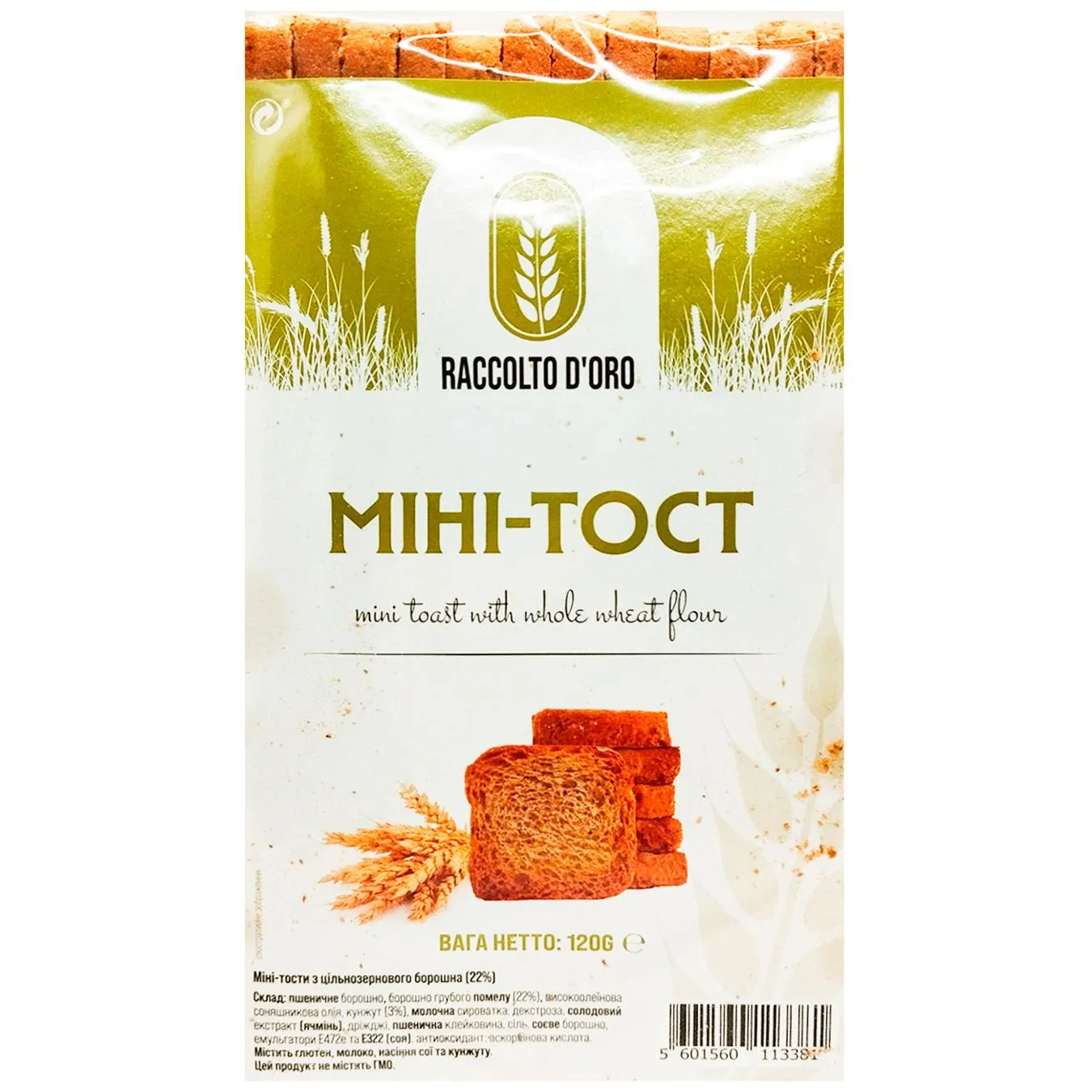 Тости Raccolto D'oro цільнозернові 120г - Фото 1