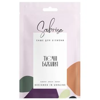 Саше ароматичне Sabrise Таємні бажання 20г - Photo 4