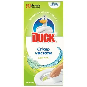 Стікер чистоти для унітазу Duck Цитрус 3шт - Photo 7