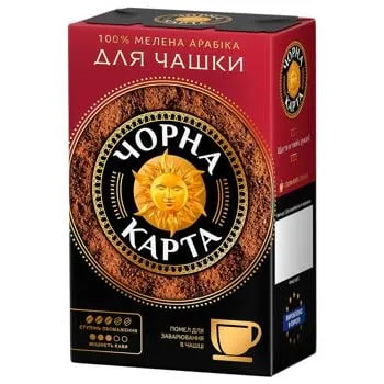 Кава мелена Чорна Карта Для чашки 230г - Фото 5