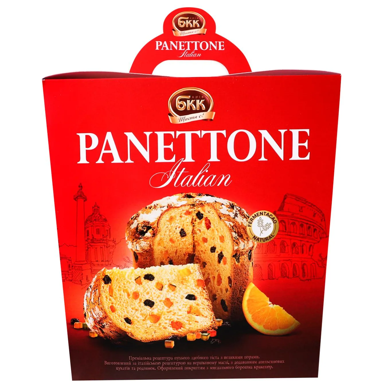 Кекс Київ БКК Панеттон 500г - Фото 1