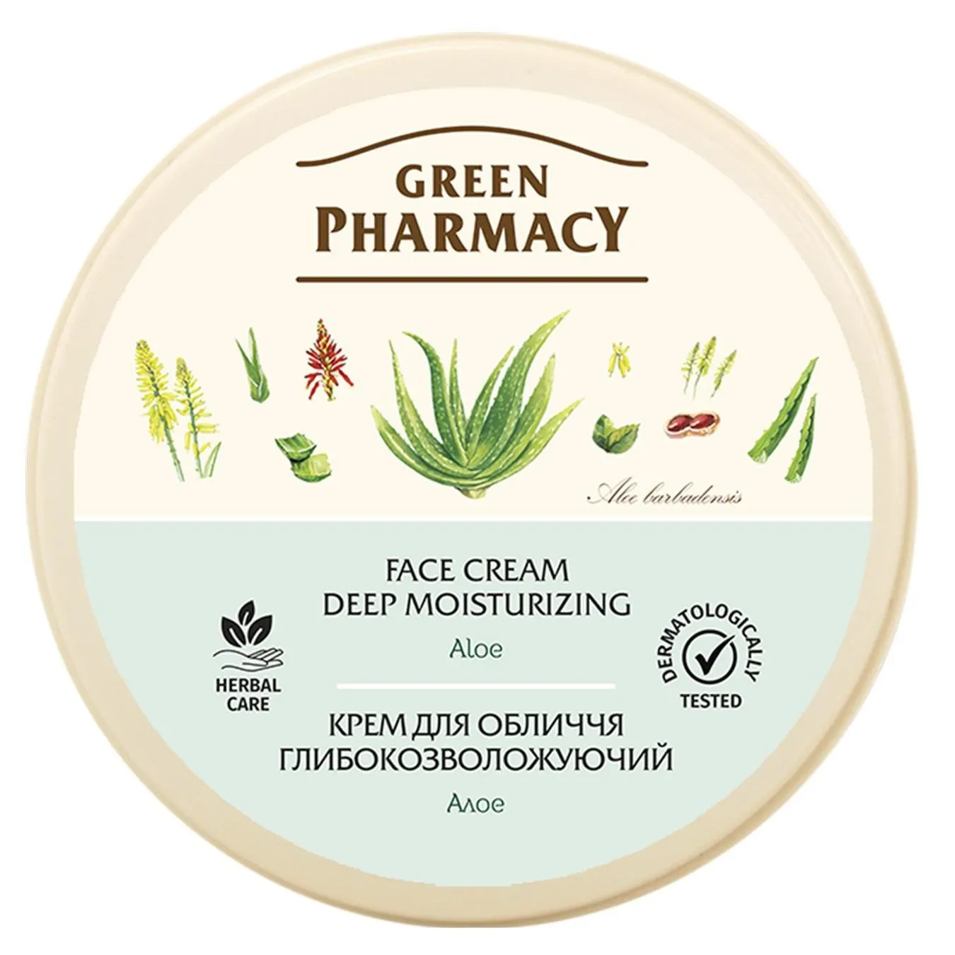 Крем для обличчя Green Pharmacy Глибокозволожуючий Алое 200мл - Фото 3