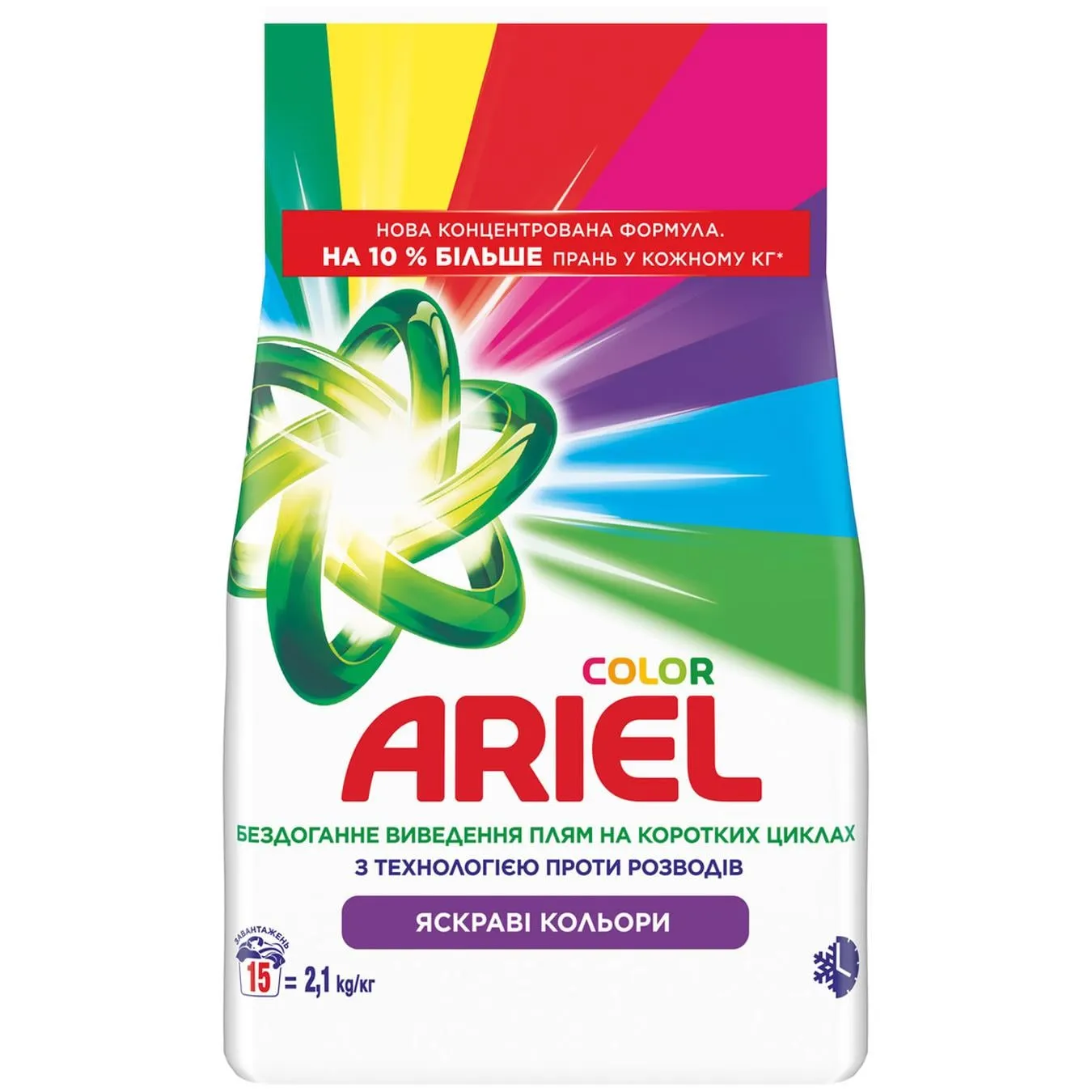 Пральний порошок Ariel Аква-Пудра Color автомат 2,7кг - Фото 4