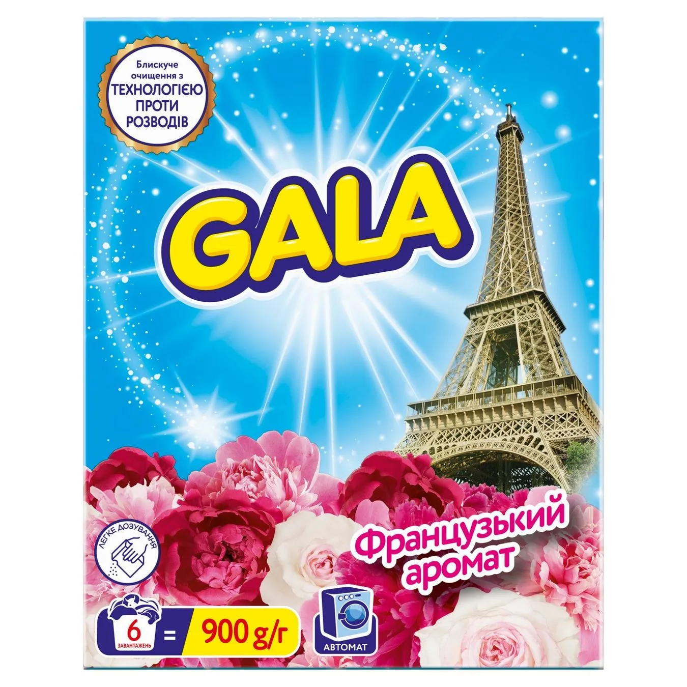 Пральний порошок Gala Аква-пудра Французький аромат 900г - Фото 3