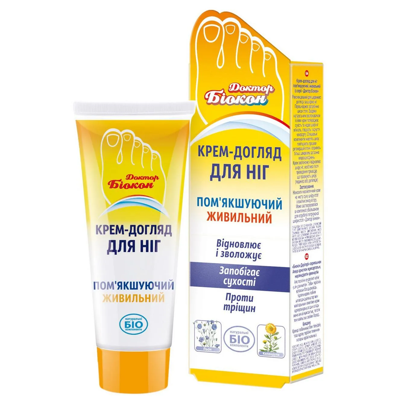 Крем для ніг Доктор Біокон живильний 75мл - Фото 1
