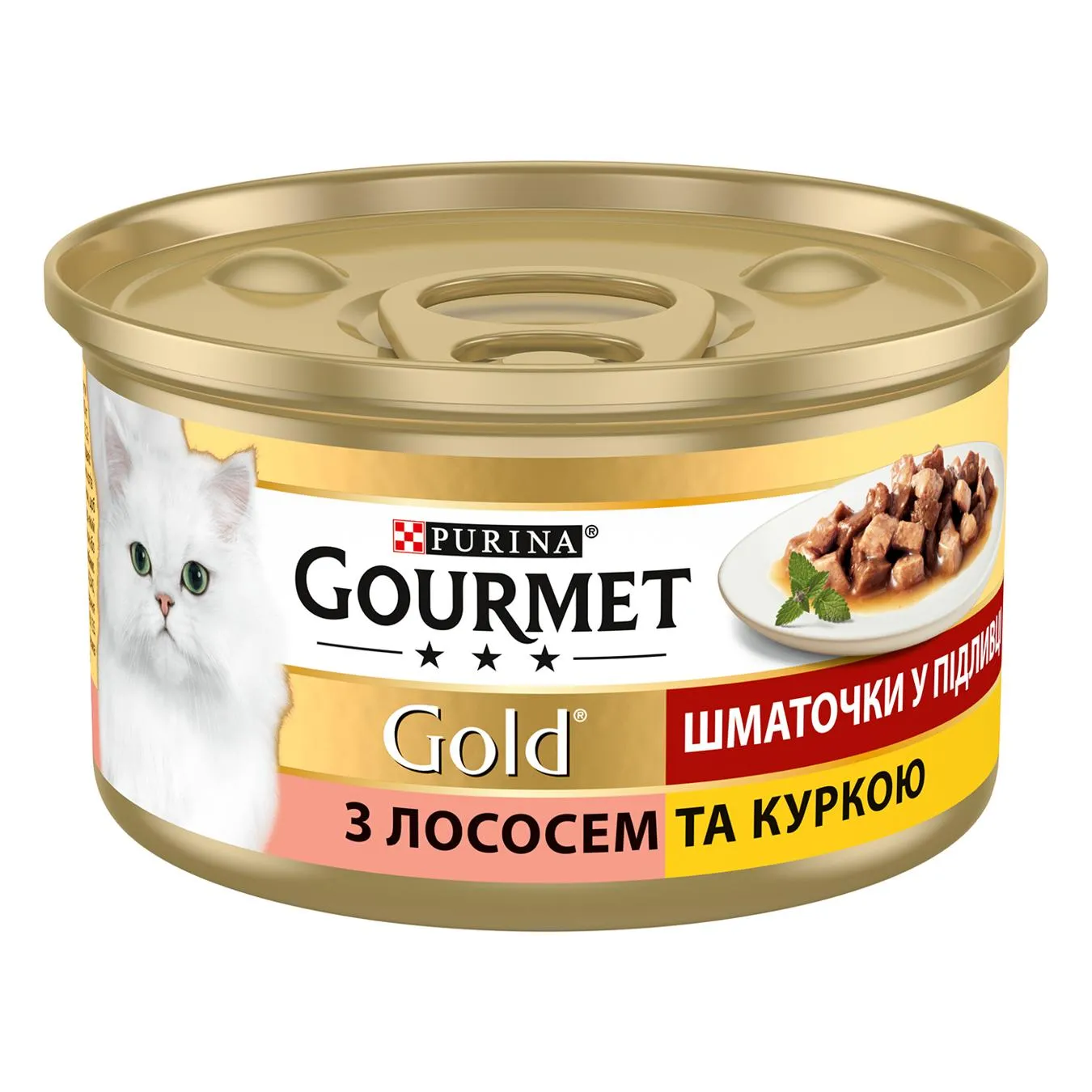 Корм вологий Gourmet Gold з лососем та куркою для котів 85г - Фото 7