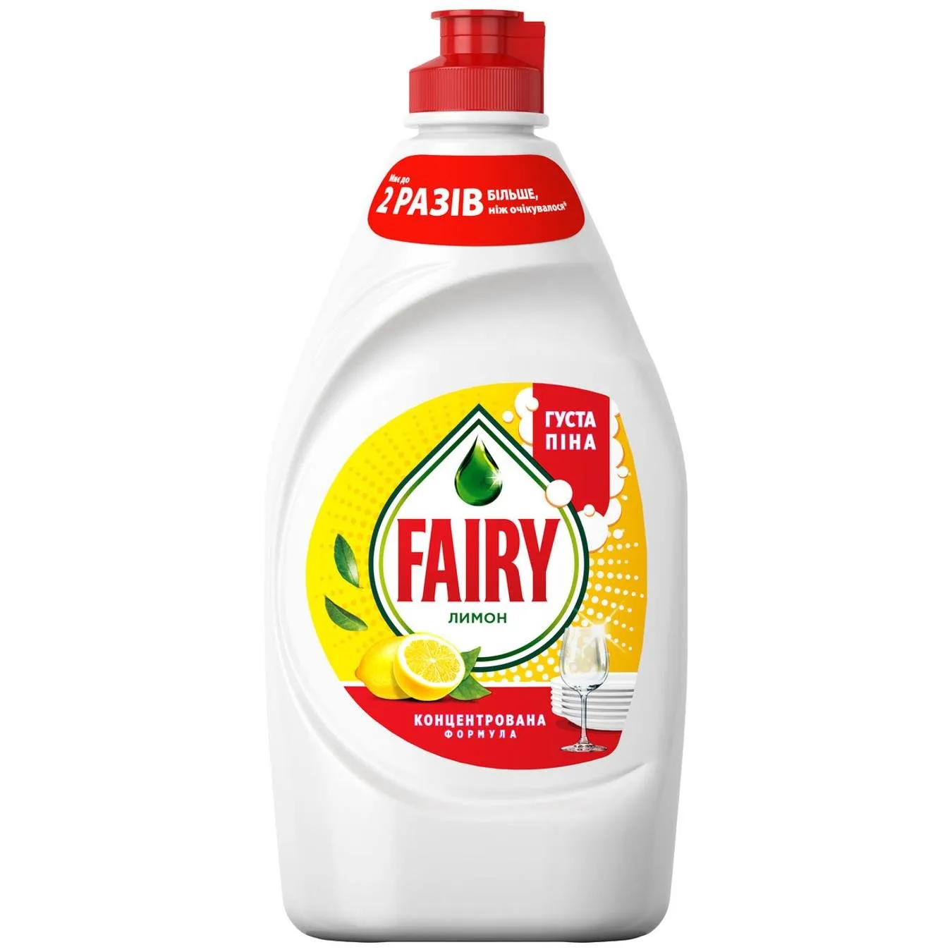 Засіб для миття посуду Fairy Лимон 450мл - Фото 7