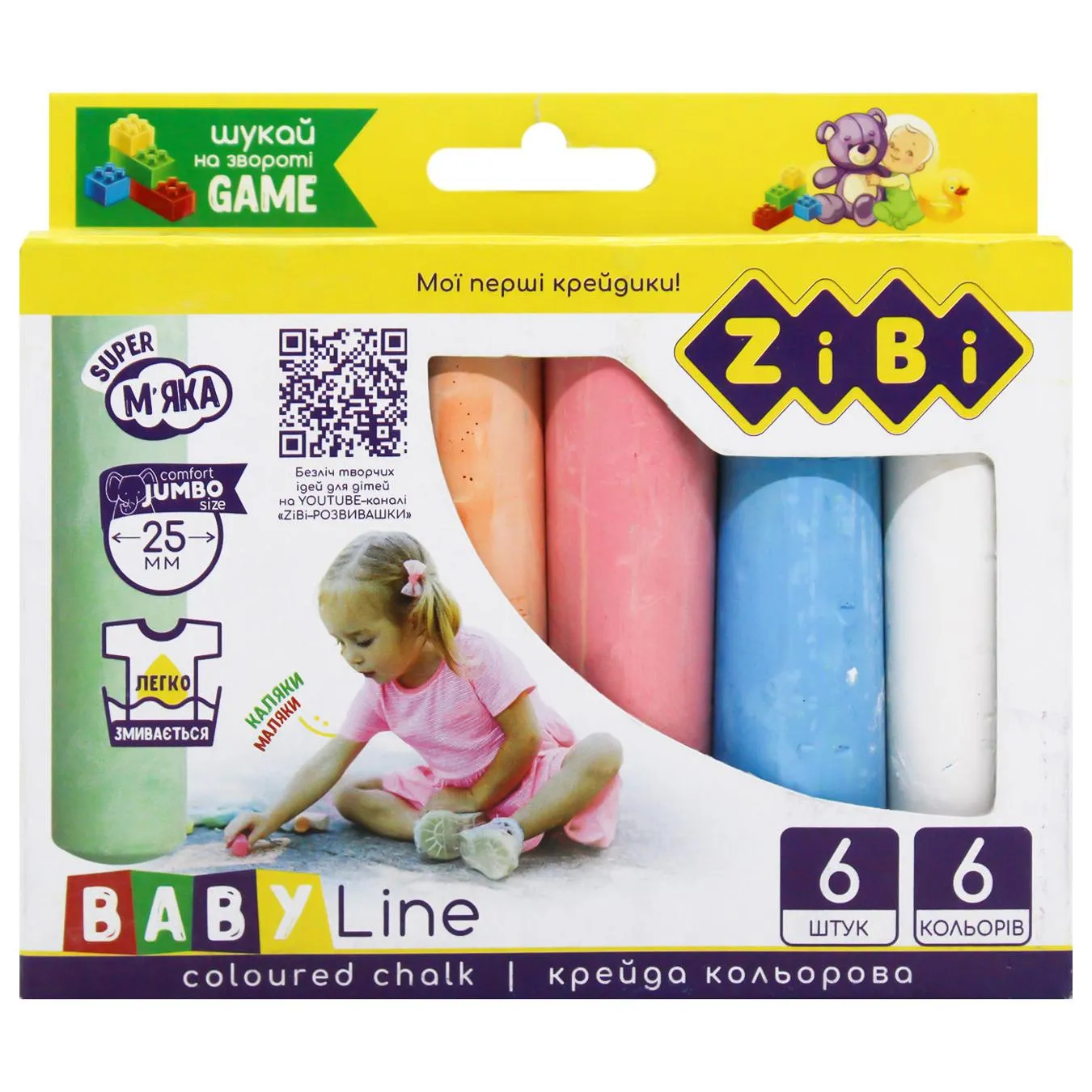 Крейда кольорова ZiBi Jumbo 6шт - Фото 1