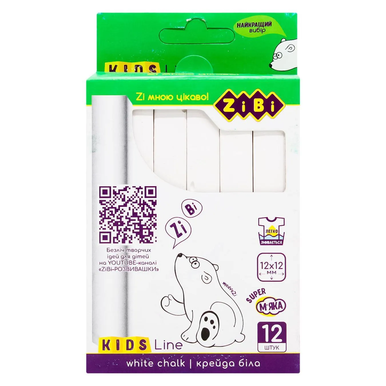 Крейда біла ZiBi Kids Line квадратна 12шт - Фото 1