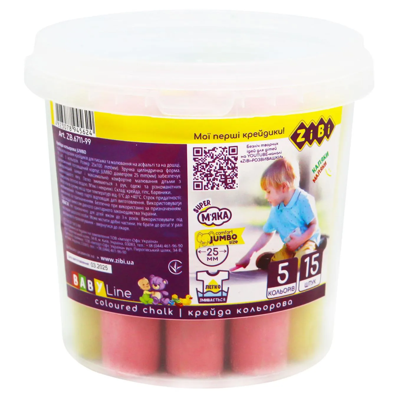 Крейда Zibi Jumbo кольорова 15шт - Фото 1
