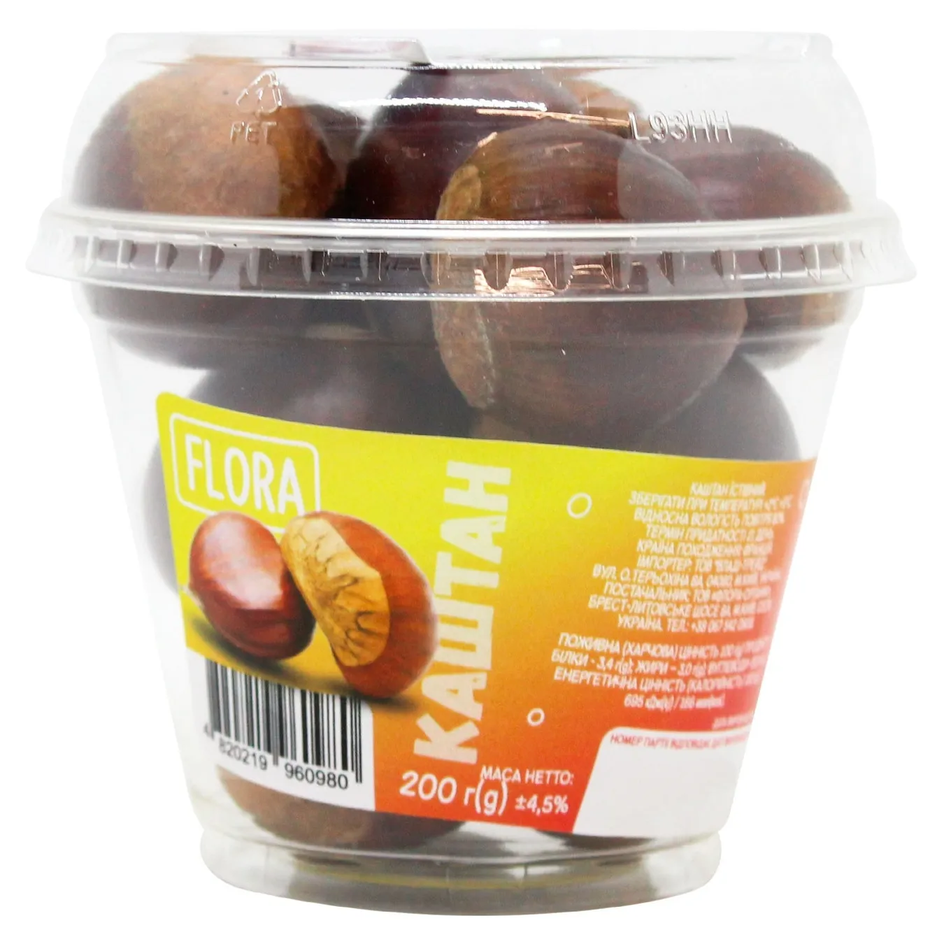 Каштан Flora 200г - Фото 1