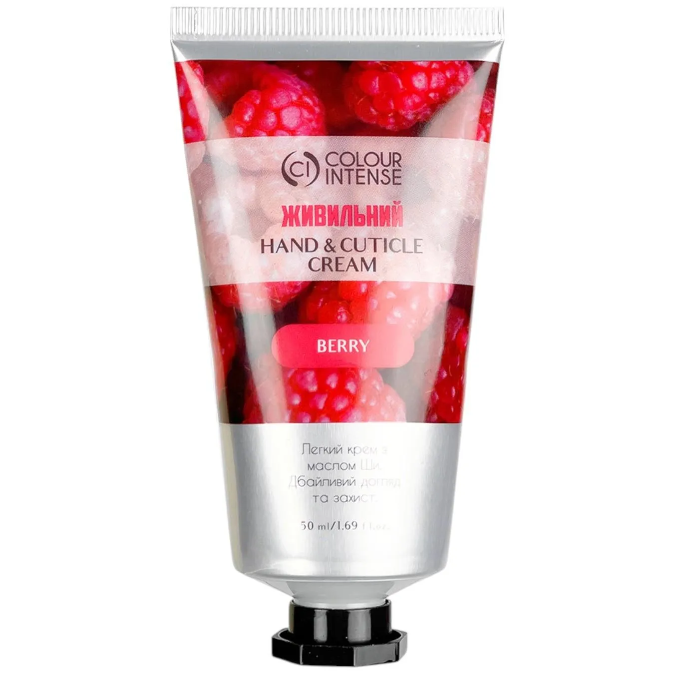 Крем для рук Colour Intense живильний 50г - Фото 4