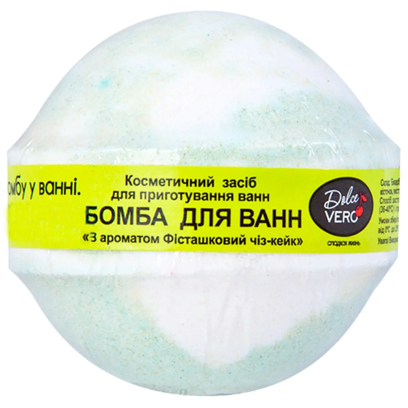 Бомба для ванн Dolce Vero Фісташковий чіз-кейк 75г - Фото 1