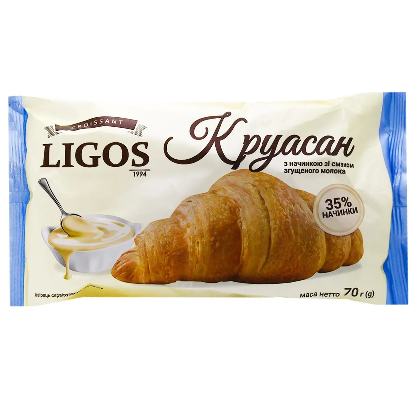 Круасан LIGOS з начинкою зі смаком згущеного молока 70г - Фото 3