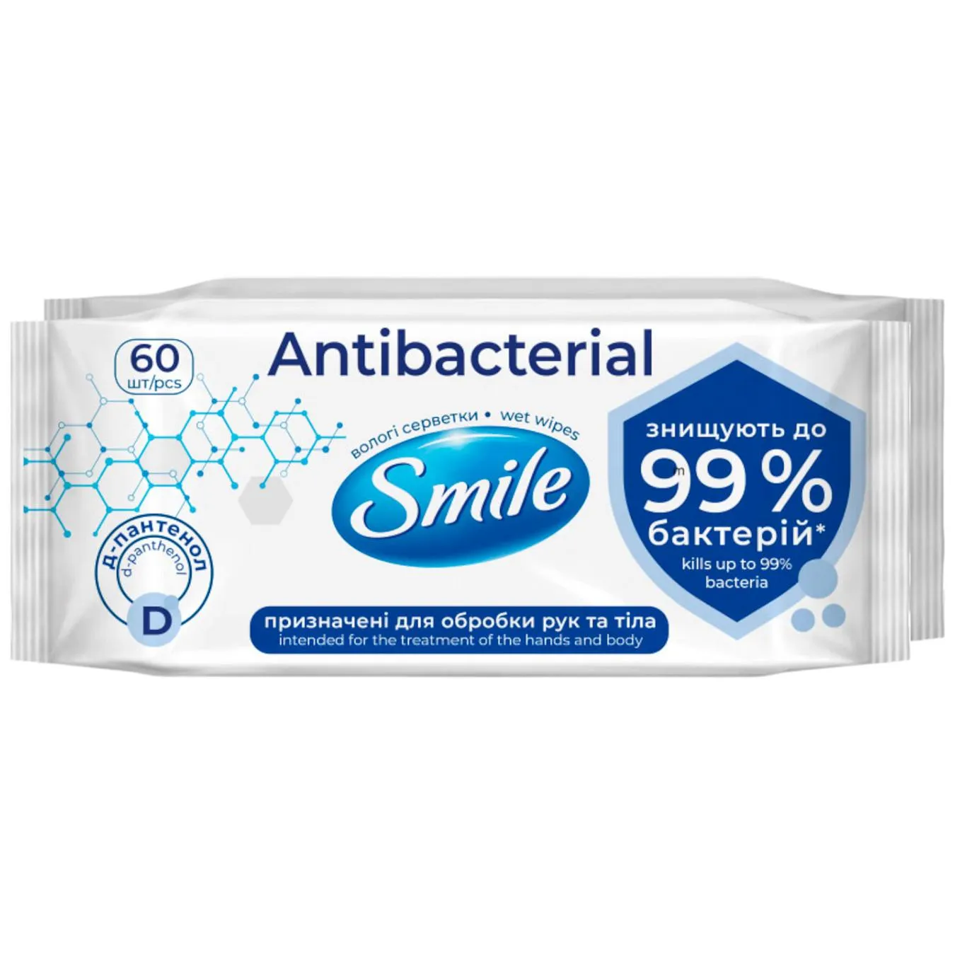 Серветки вологі Smile Antibacterial 60шт НАБІР 1+1 - Фото 1