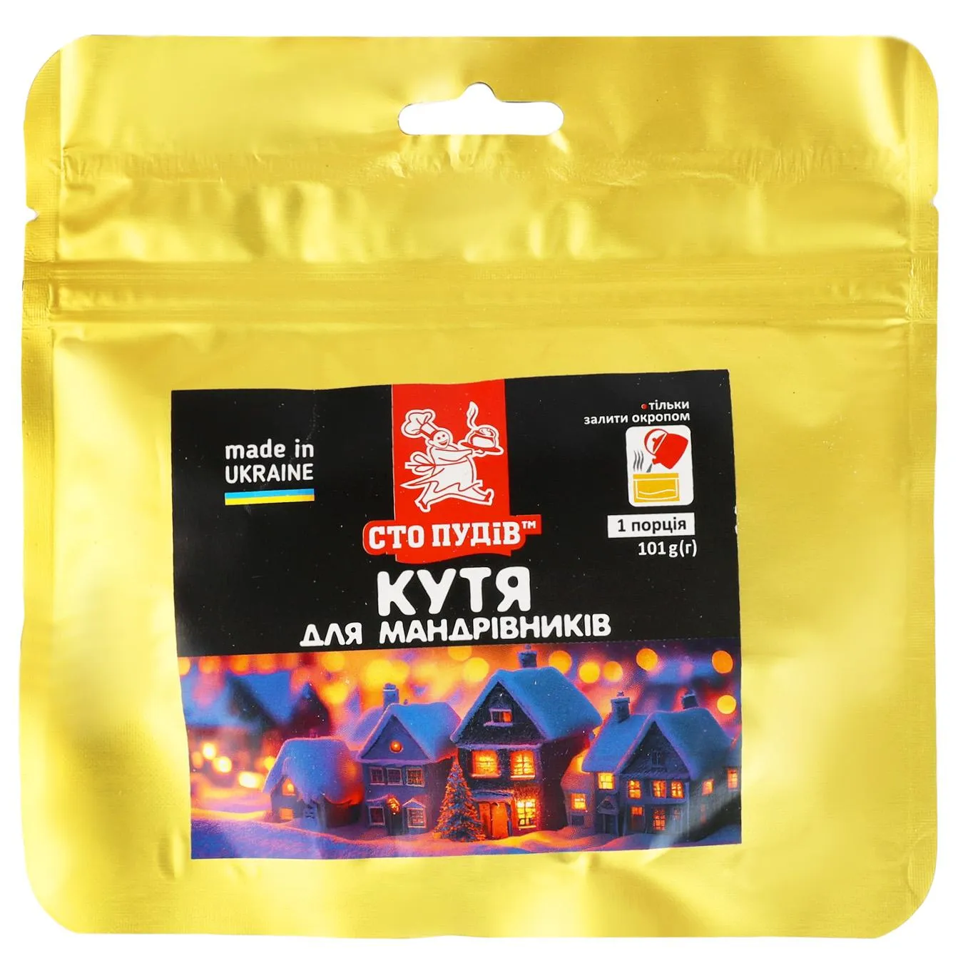 Кутя Сто пудів для мандрівників 101г - Фото 1