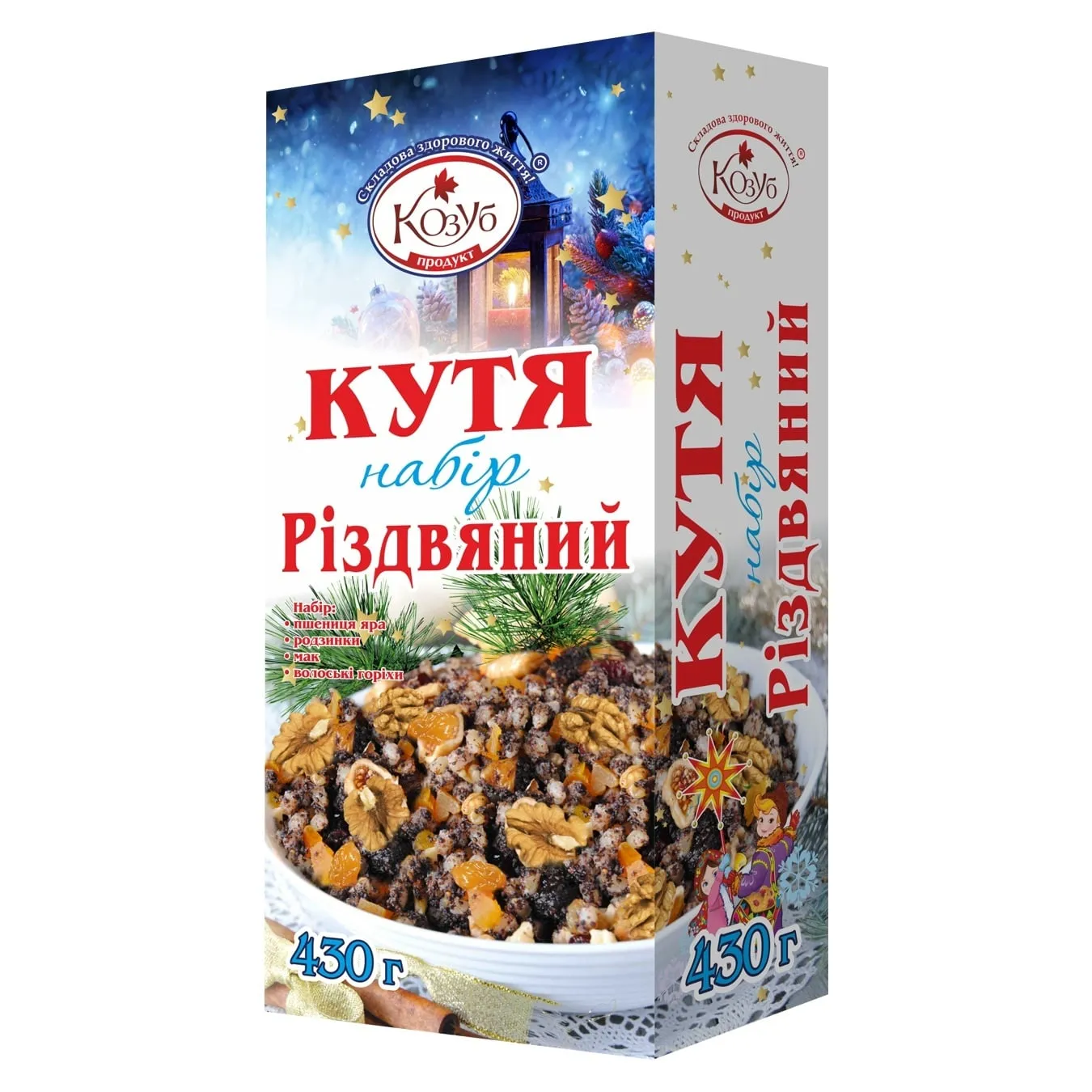Крупа Козуб Кутя Різдвяний набір 430г - Фото 4