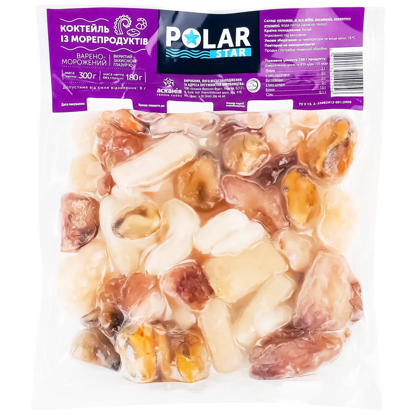 Коктейль із морепродуктів Polar Star варено-морожений 300г - Фото 4