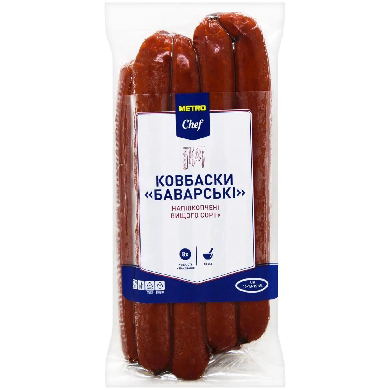 Ковбаски Metro Chef Баварські напівкопчені вищий сорт - Фото 1